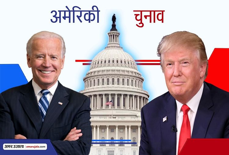 Us Presidential Elections Joe Biden Donald Trump Win In Connecticut New