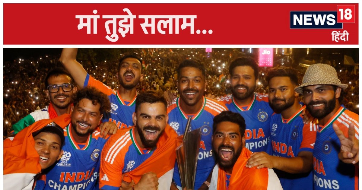 Team India Victory Parade Maa tujhe salam... this video will give you